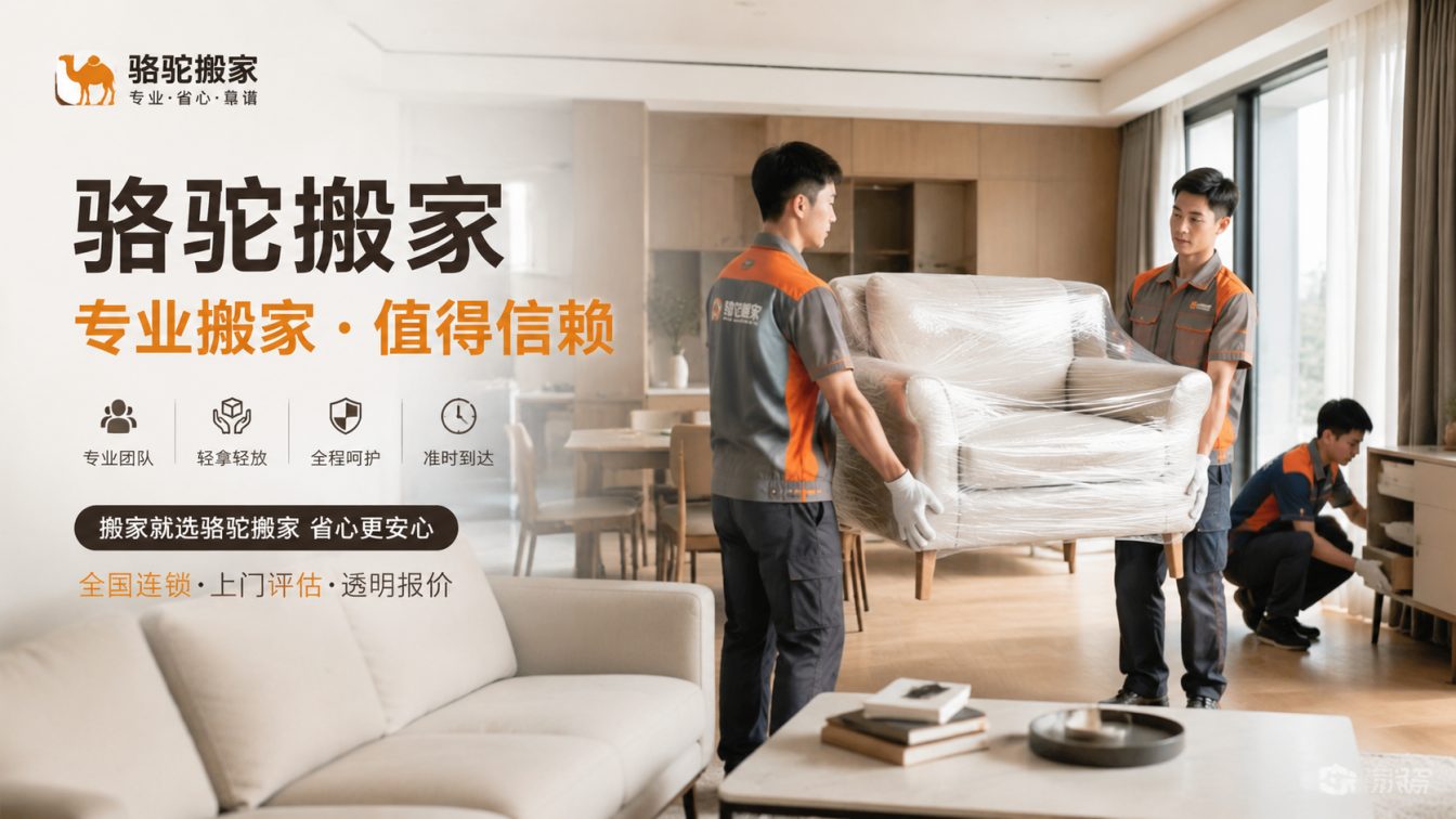 句容15年搬迁经验，服务数万客户